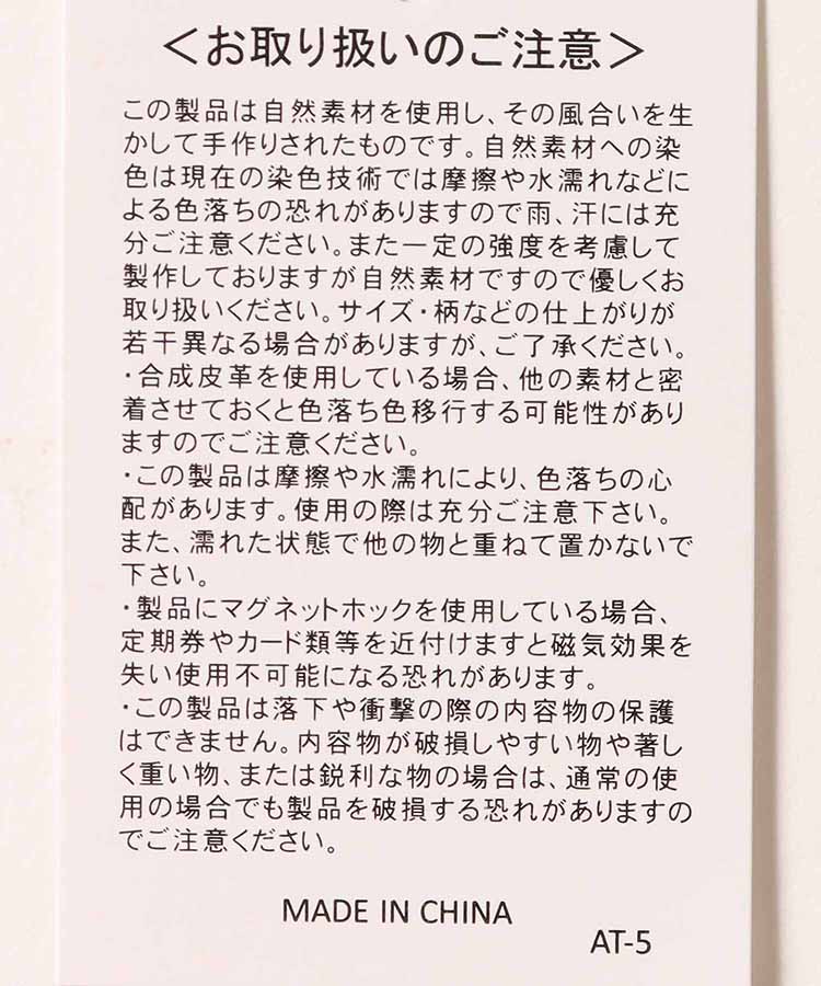 ペーパー巾着ショルダー