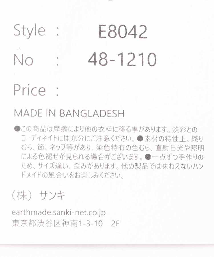 ジュートトートS