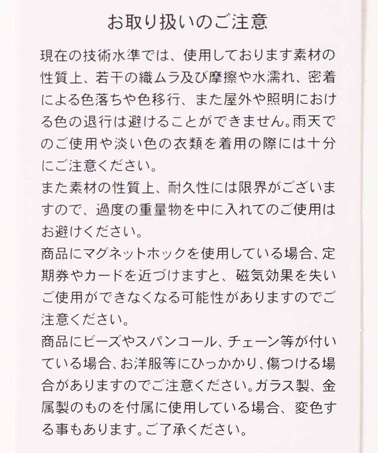 ジューシードゥーシェニール織いちごL字ファスナーミニポーチ