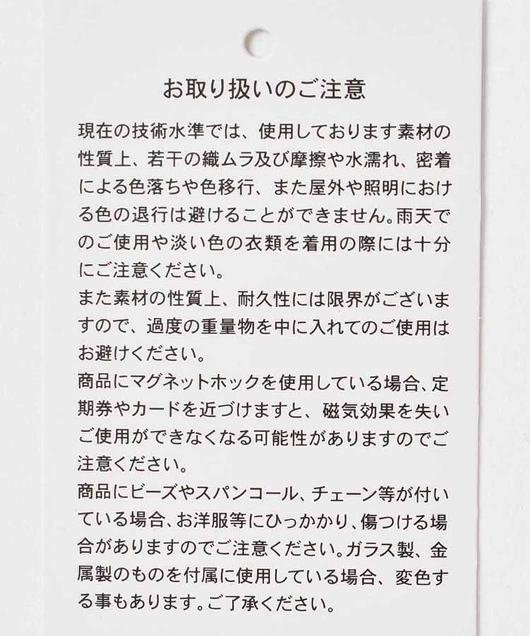 ピッコロットミニポーチ