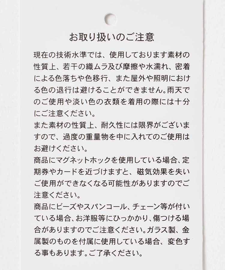 ピッコロットティッシュポーチ