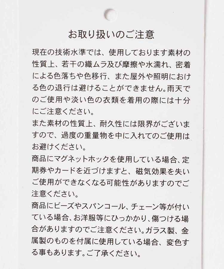 ピッコロットボックスポーチ