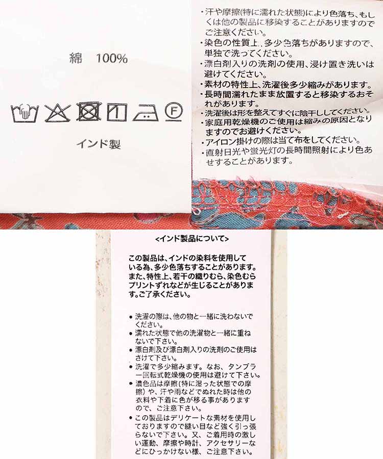 【WEB限定】ガーデンクロス前開きワンピース