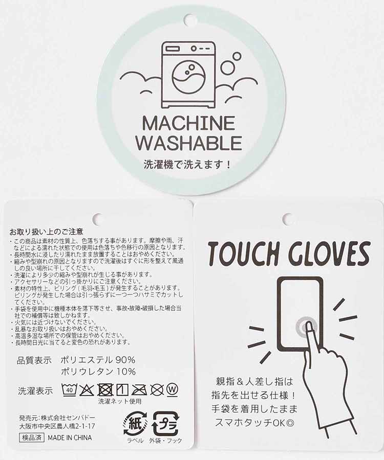 指フードリボングローブ