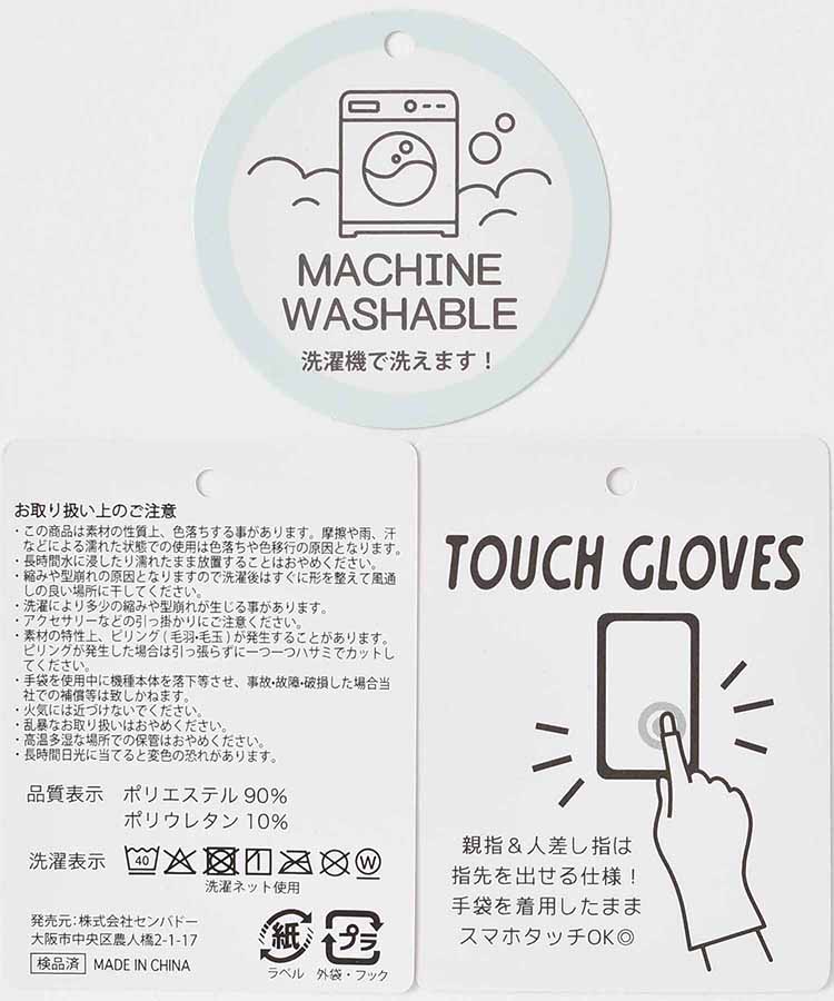 指フードレース刺繍グローブ