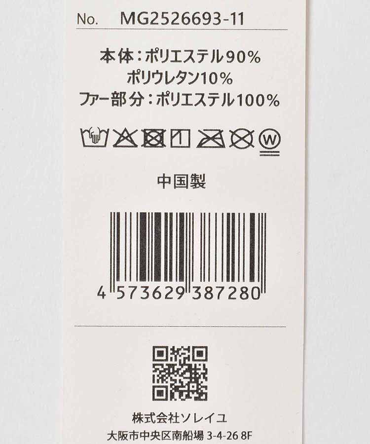 指フードラインストーングローブ