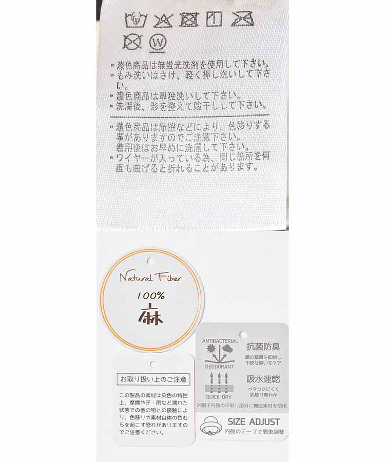 バイカラーアシンメトリーハット