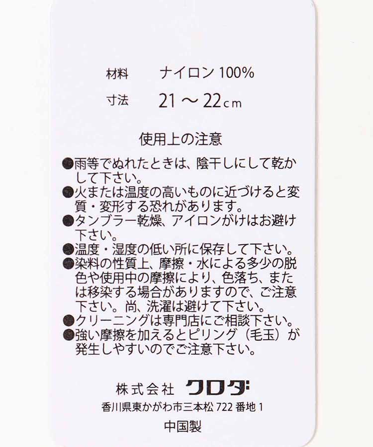 Blandラメニットグローブ