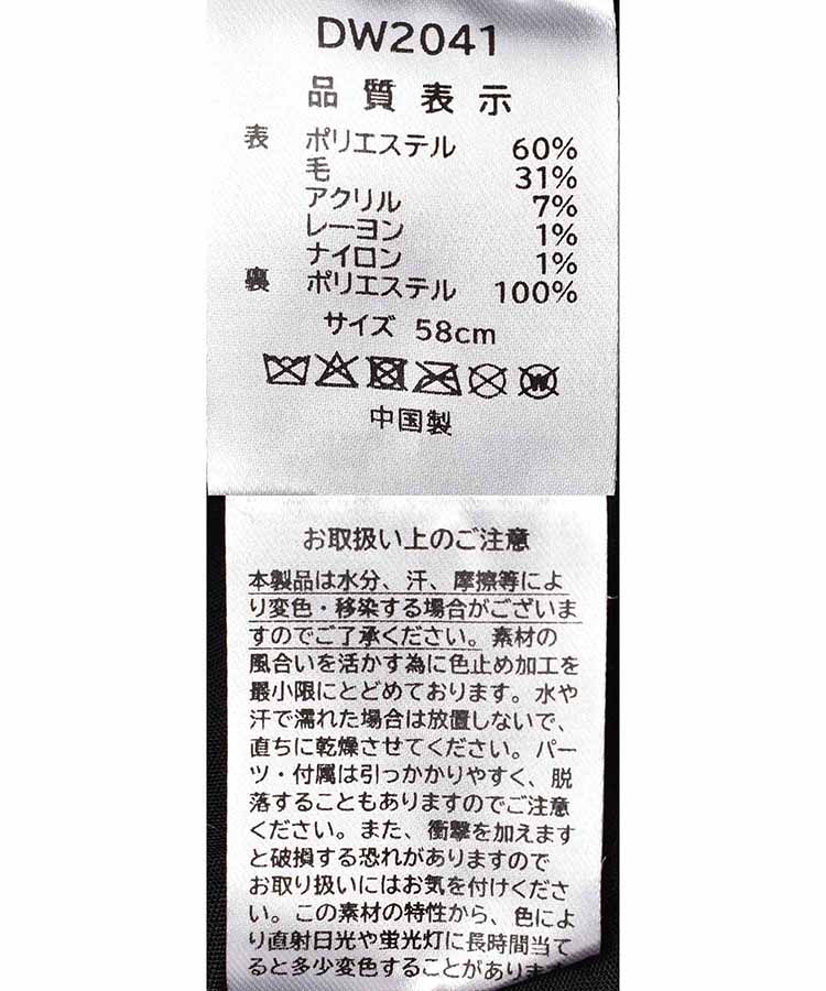 チェックフライトキャップ