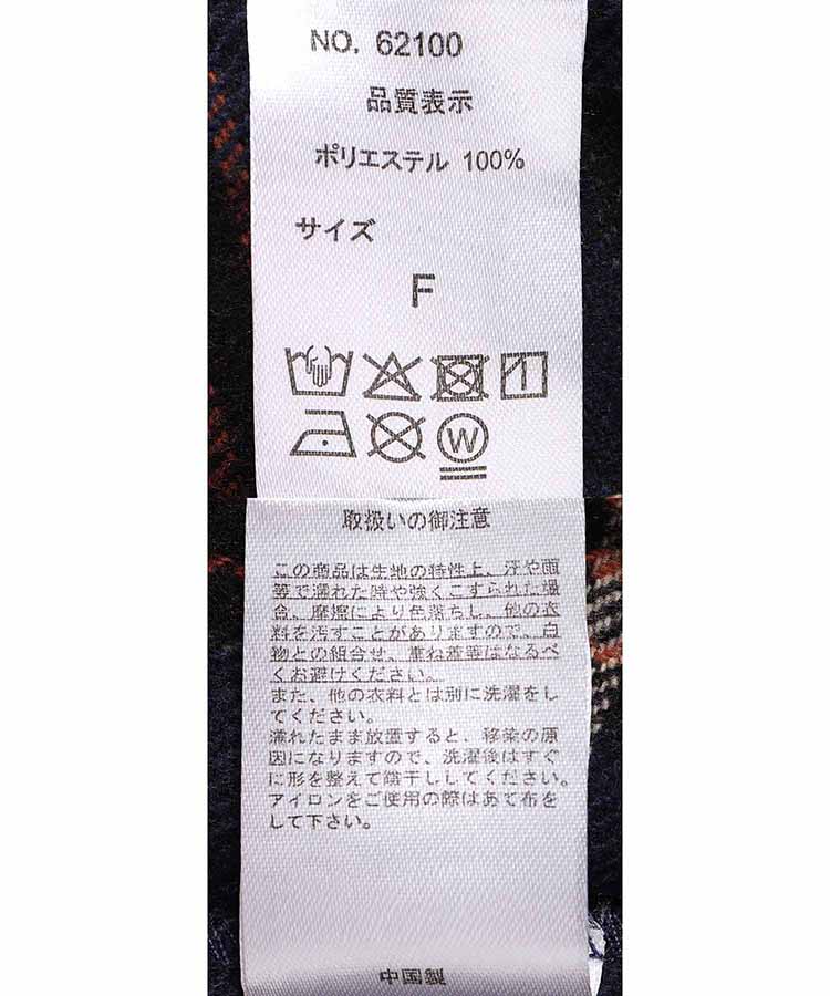 チェックフレアタックスカート