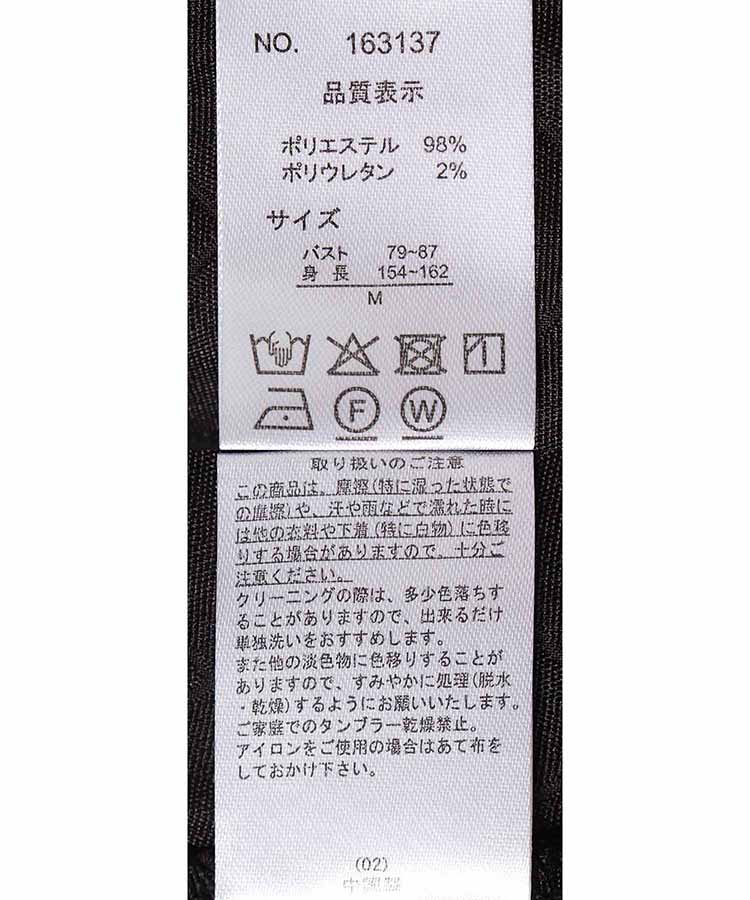 キルトスカート