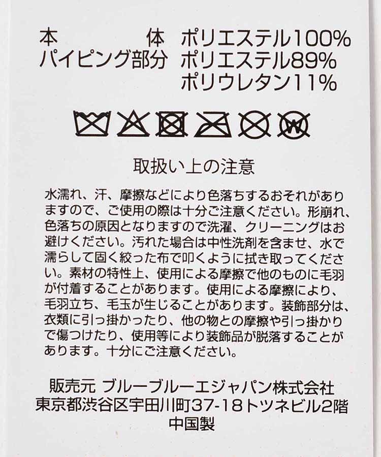 ≪SALE≫チェックミトングローブ