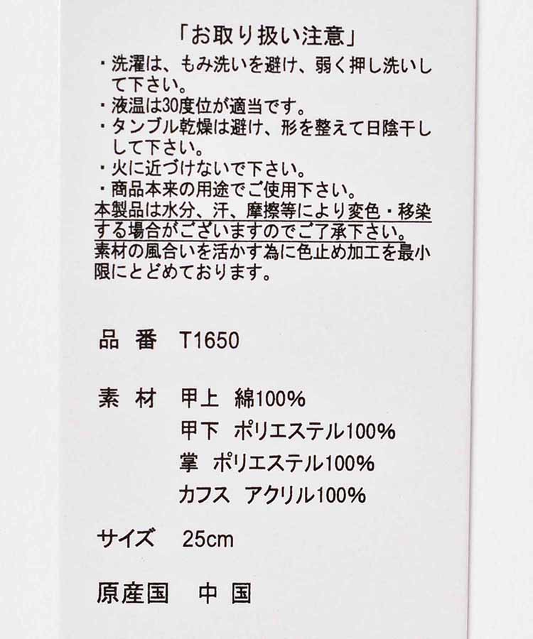 Bouncy.ボアミトングローブ