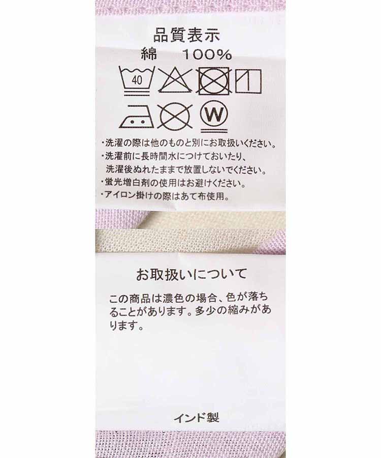 パイピングアビチュアルエプロン