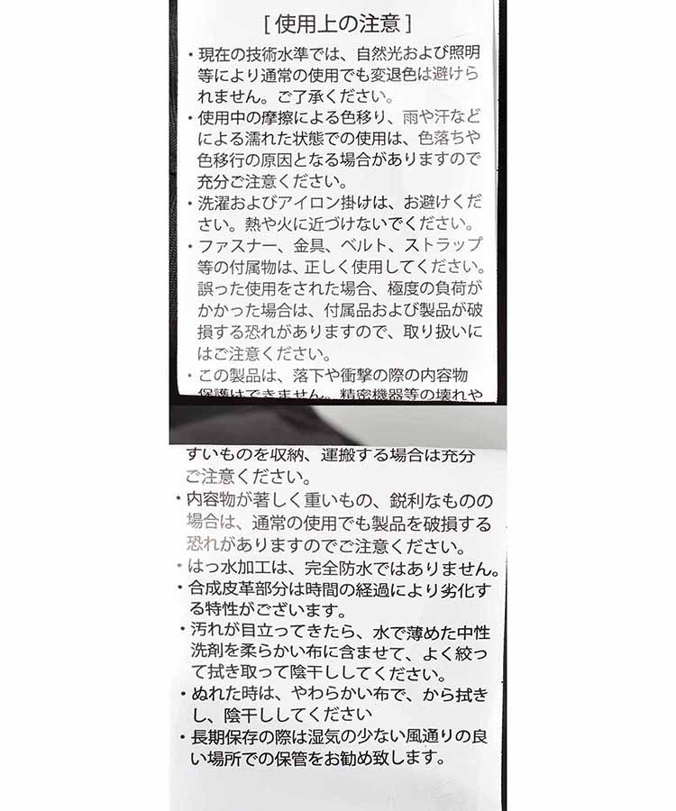 レース巾着トート