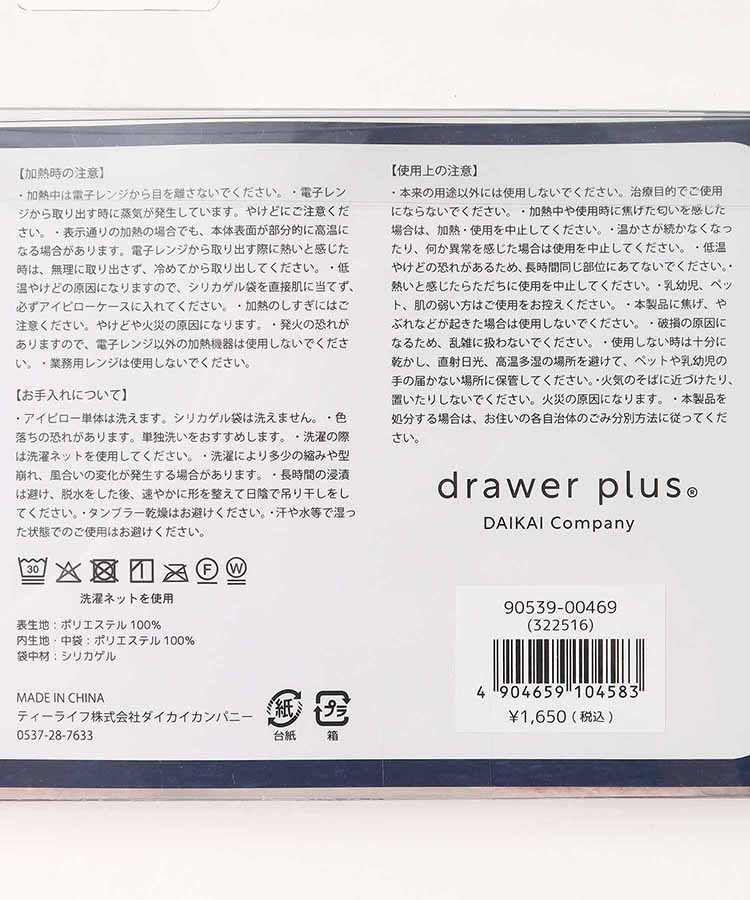 にゃふにゃふアンミーナアイピロー