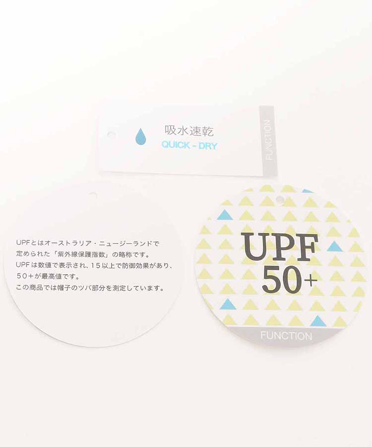 アドベンチャーハット