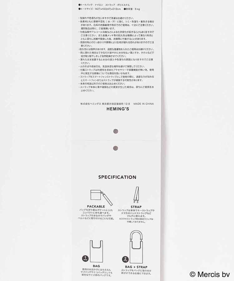 DickBrunaストラップ付きショッパーバッグ