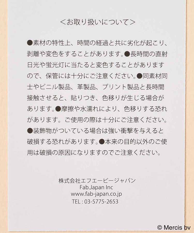 BRUNA FACEボンディングミニフラットポーチ