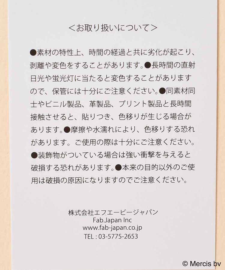 BRUNA FACEボンディング台形ポーチ