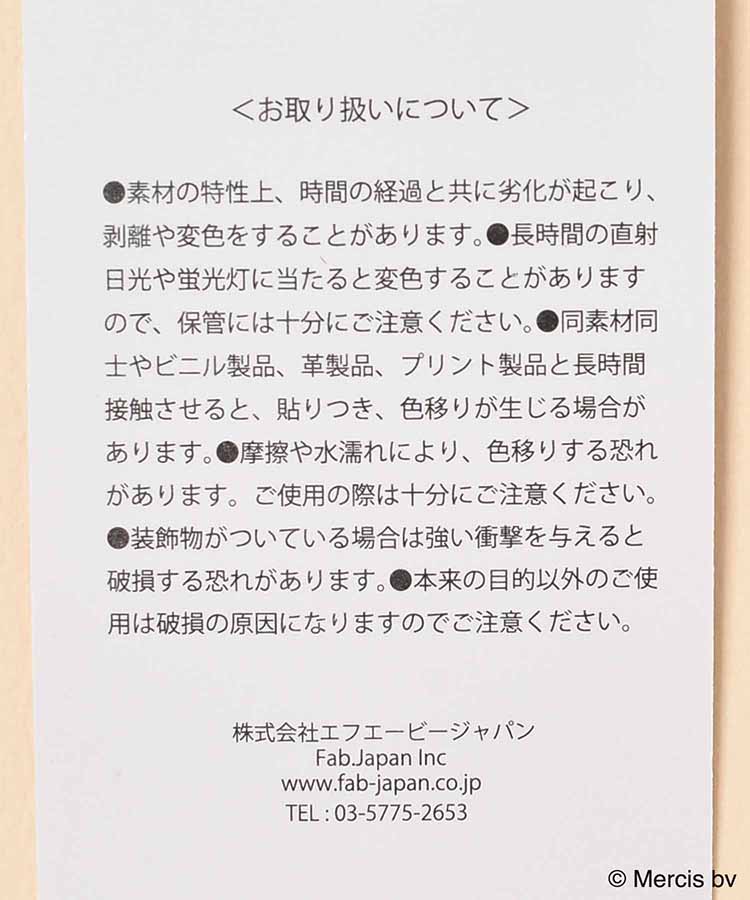 BRUNA FACEボンディングマイクロスクエアポーチ