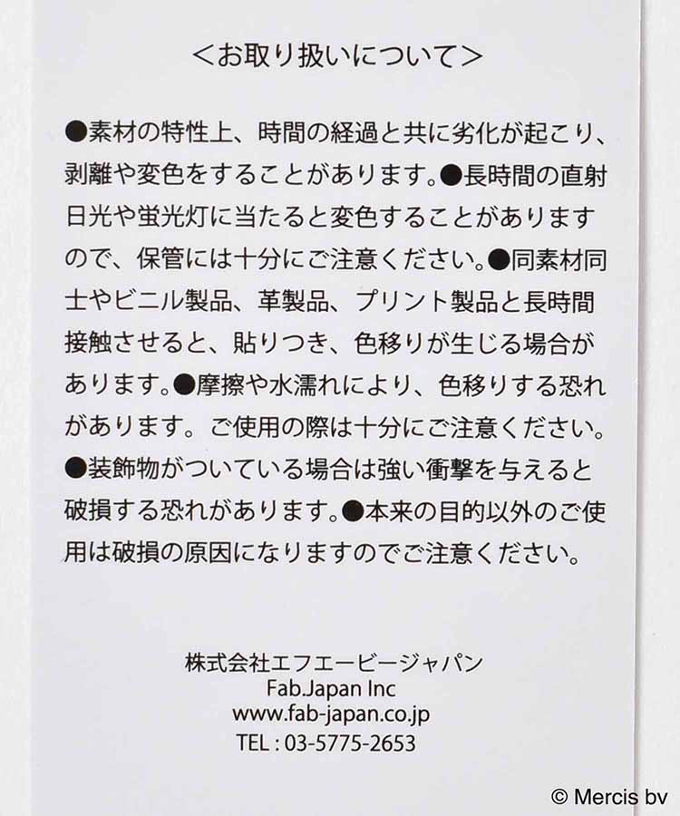 miffyおかおコインパスケース
