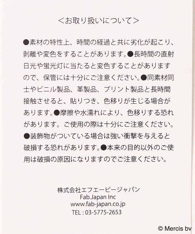 BRUNA BASIC MINIおふとんポーチ