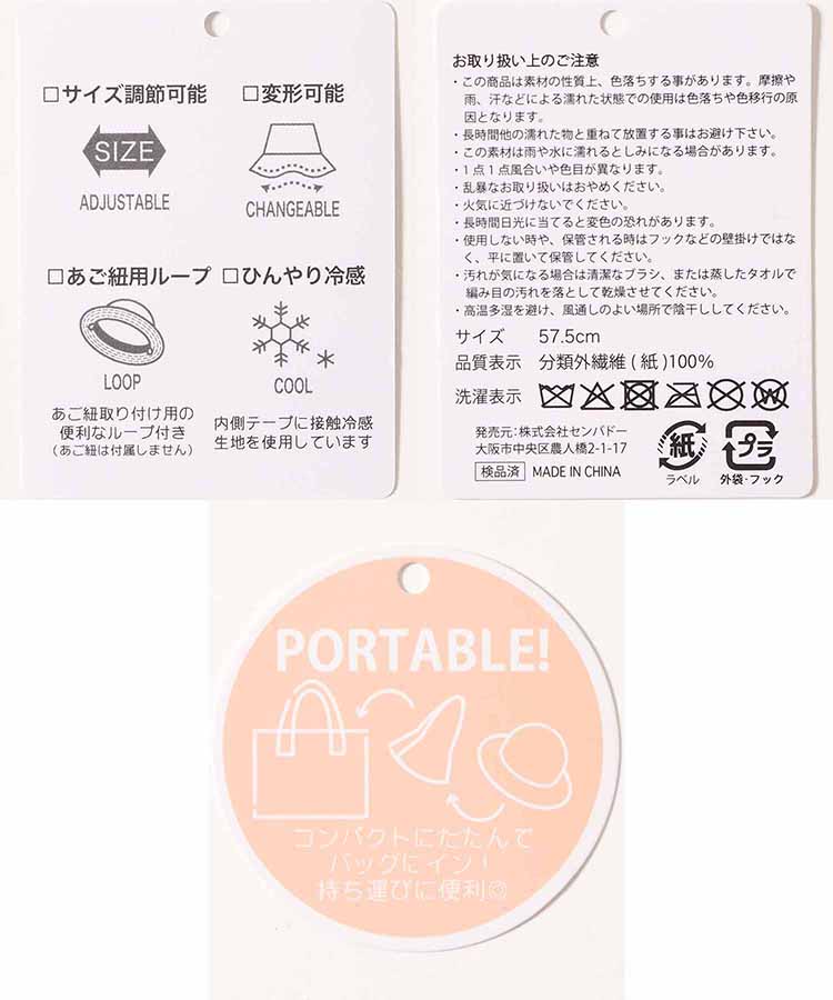 フラワーデザインペーパーハット