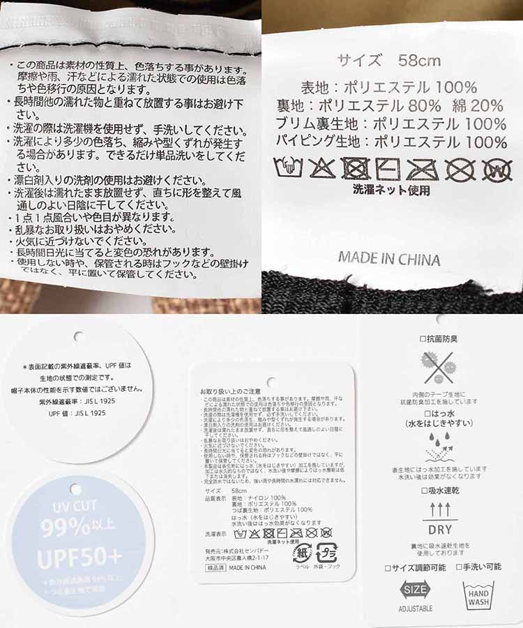 バックリボンソフトハット