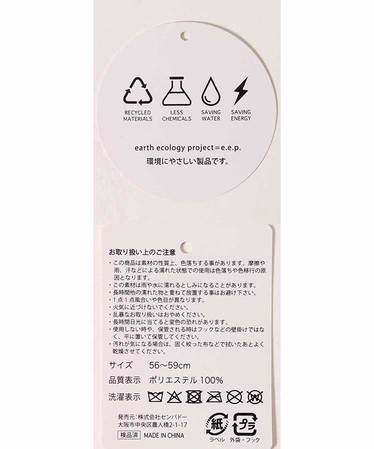 シンプルサーモキャップ