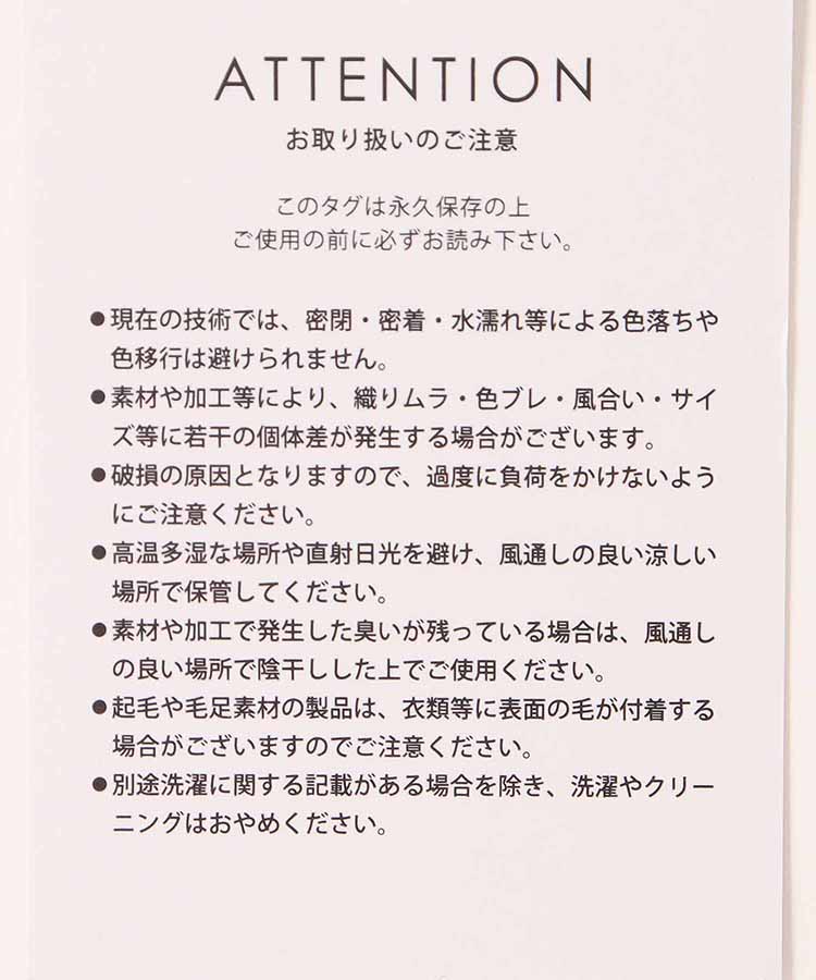 シュナウザーモチーフチャーム