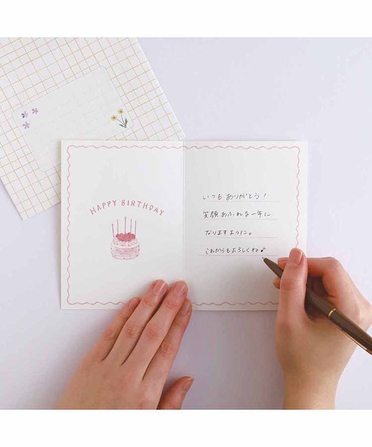 利光春華バースデーカード