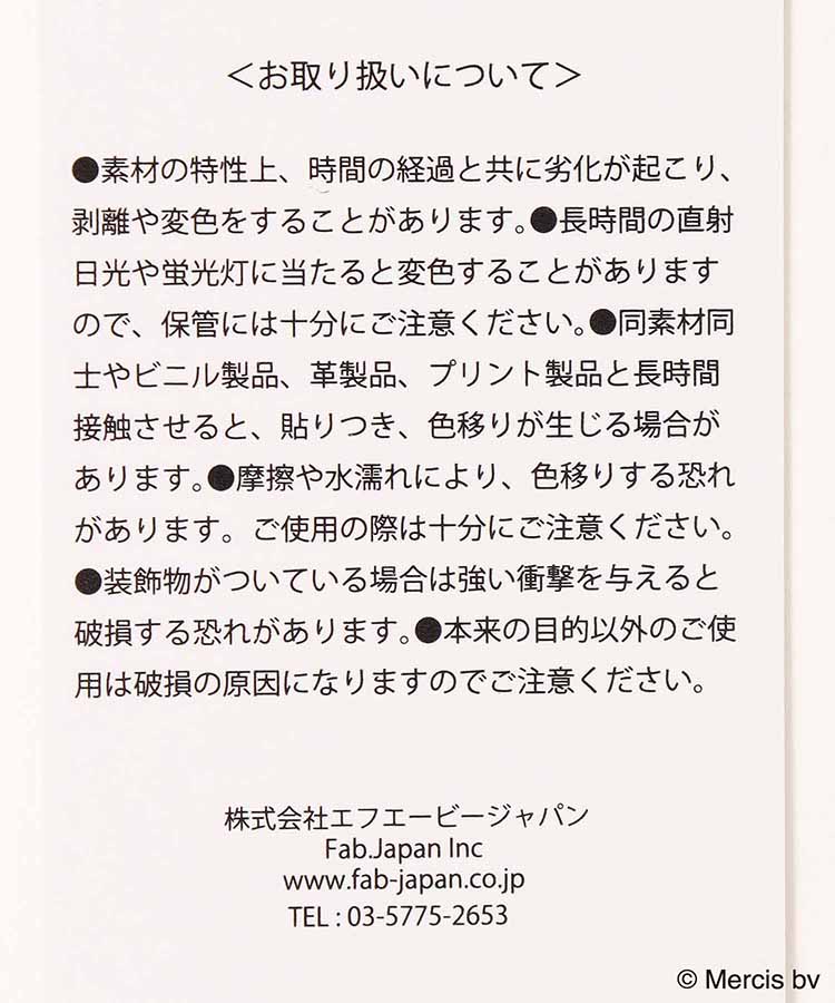 【WEB限定】MIFFY Floral pattern カードケース