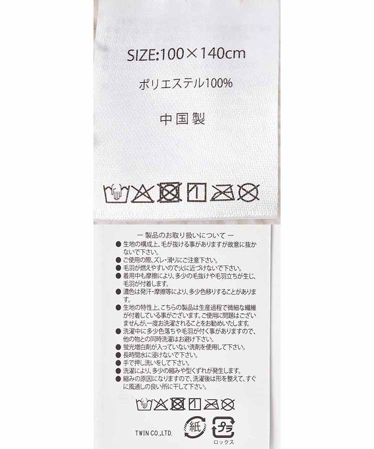 ボアチェックブランケットL