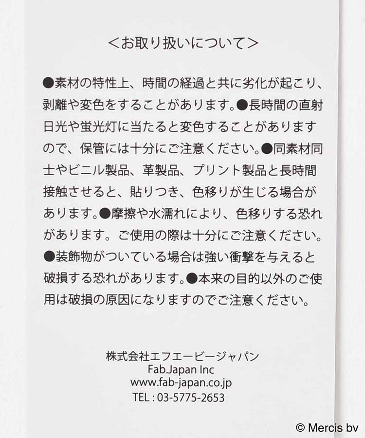 miffyスプリングサガラ刺繍ティッシュポーチ