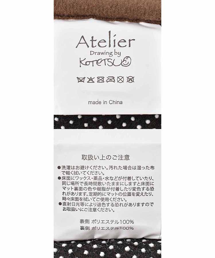 アトリエKOTETSUチェアパッド