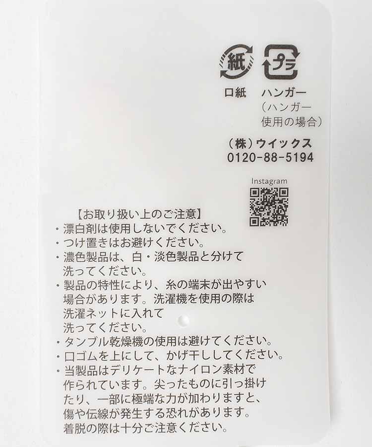 プティパクルーシースルーデイジーソックス