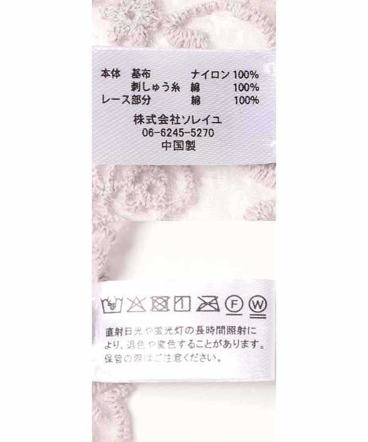 レースローズフラワーストール