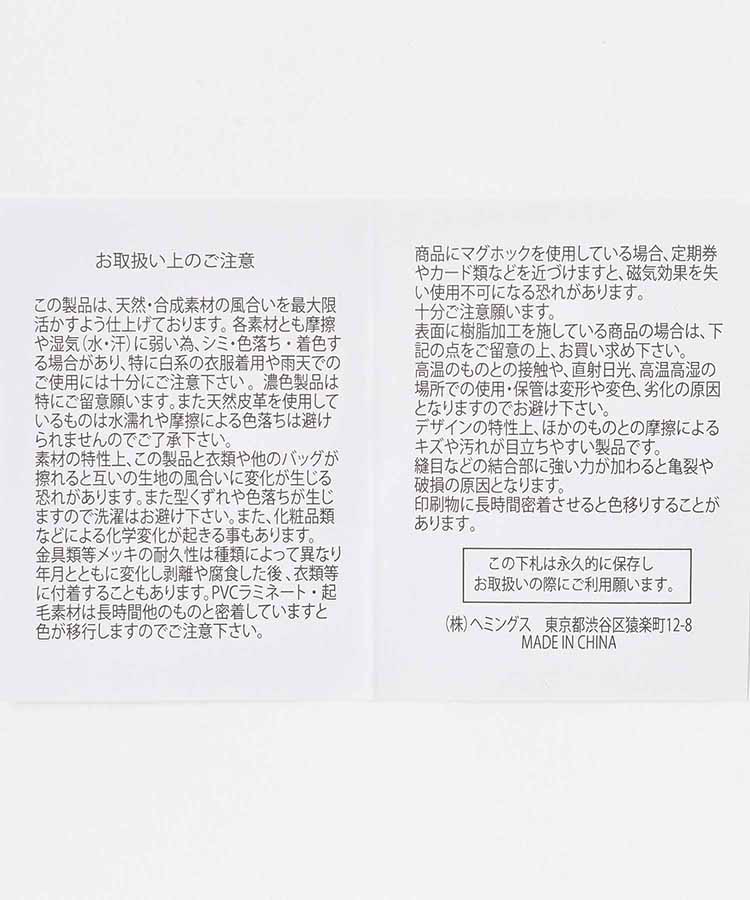 コルリウォレット