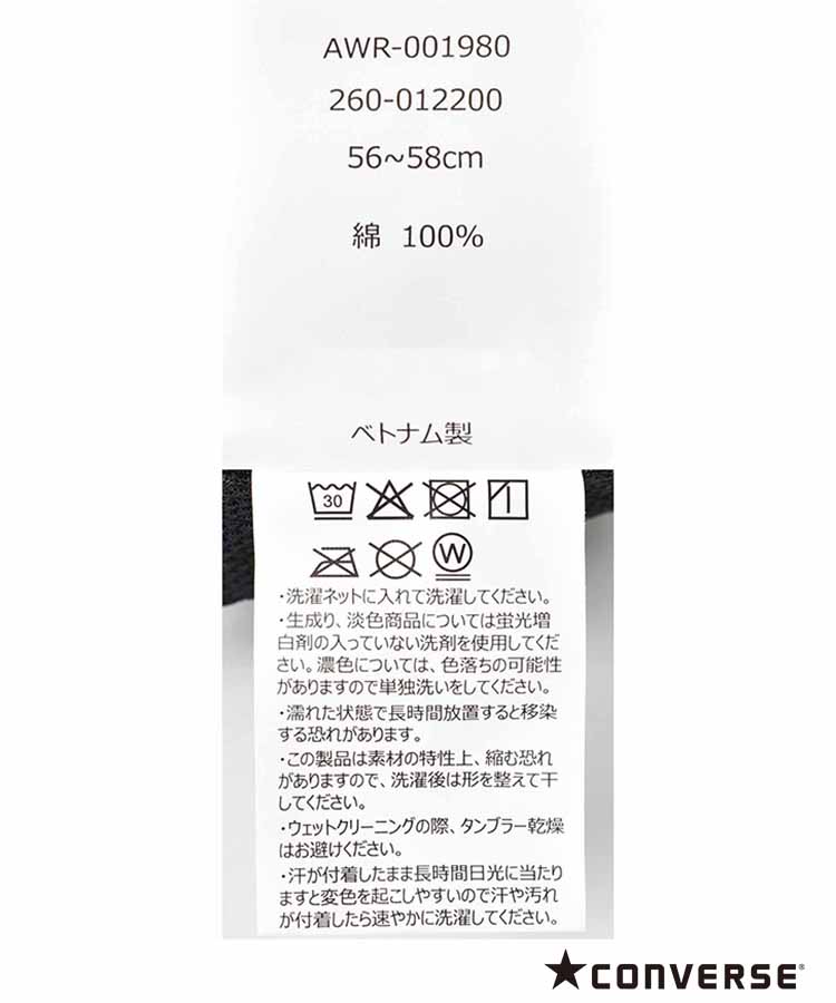 ＜CONVERSE＞アーチロゴキャップ