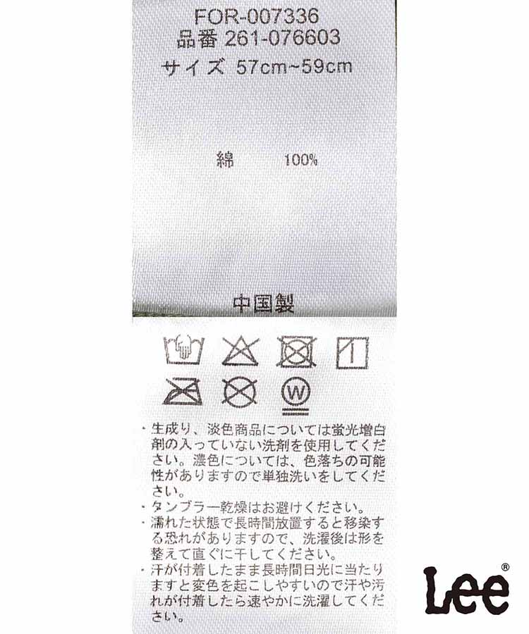 <Lee>コントラストステッチキャップ