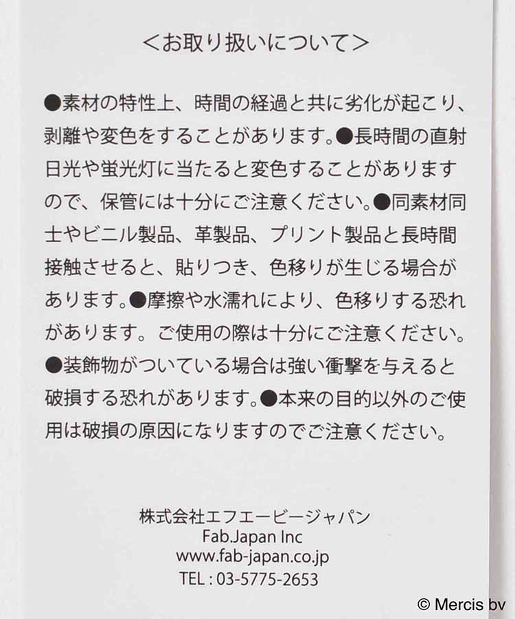 miffyスプリングサガラ刺繍ミニトートバッグ
