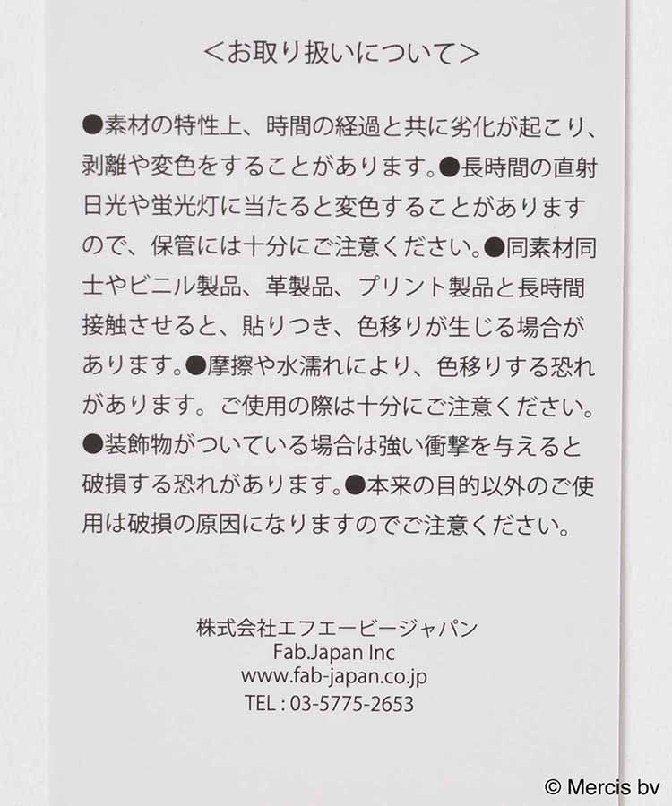 miffyスプリングサガラ刺繍コインパスケース