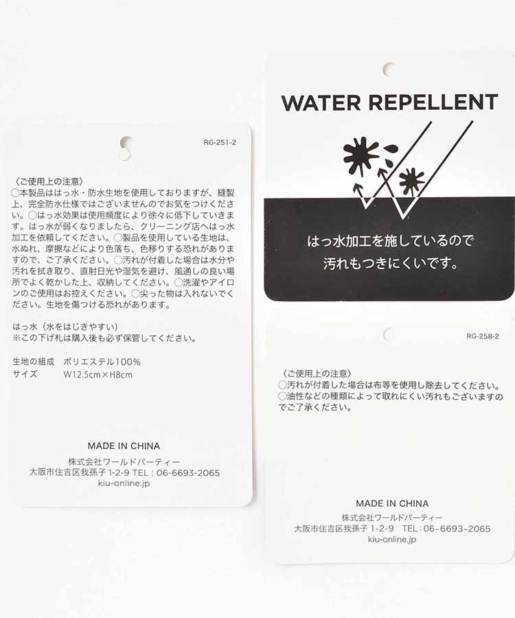 KiUウォーターリペレントウォレットタイプ