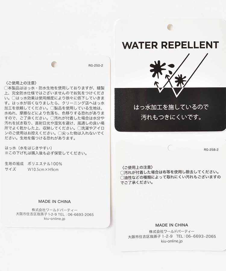 KiUウォーターリペレントマルチケース