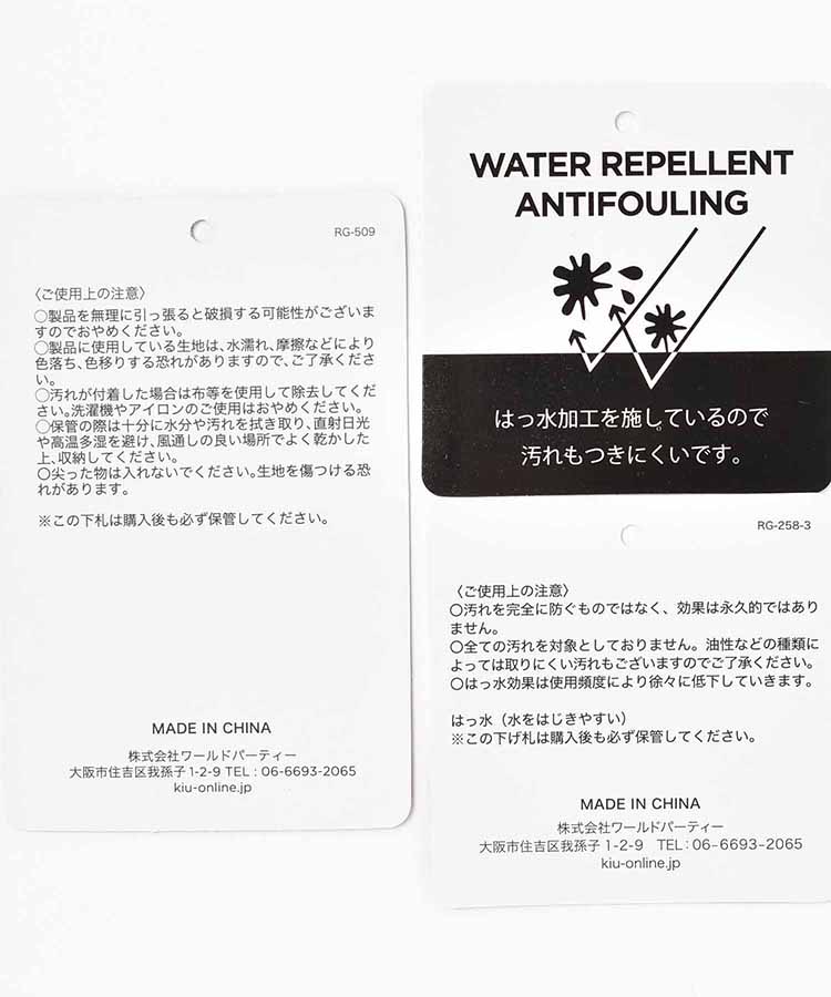 KiUウォーターリペレントスクエアポーチ