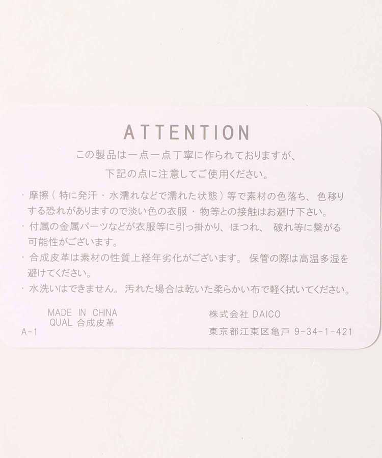 ピソラロメタリックL字ファスナー長財布