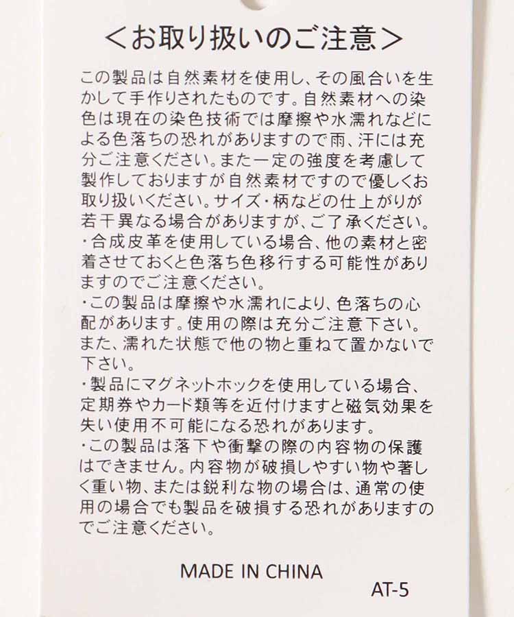 シンプルペーパートート