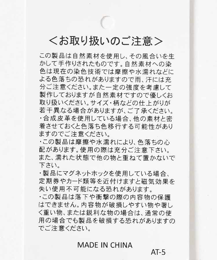 ペーパーショルダー
