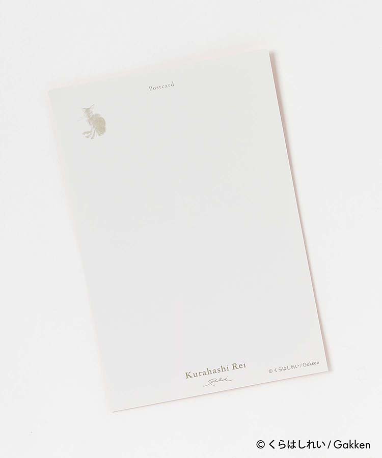 くらはしれいプレミアムポストカード